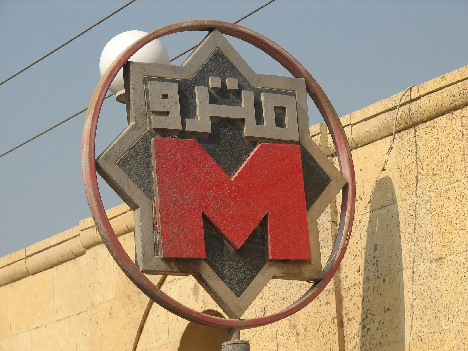 Getting Around Egypt: A Transportation Guide