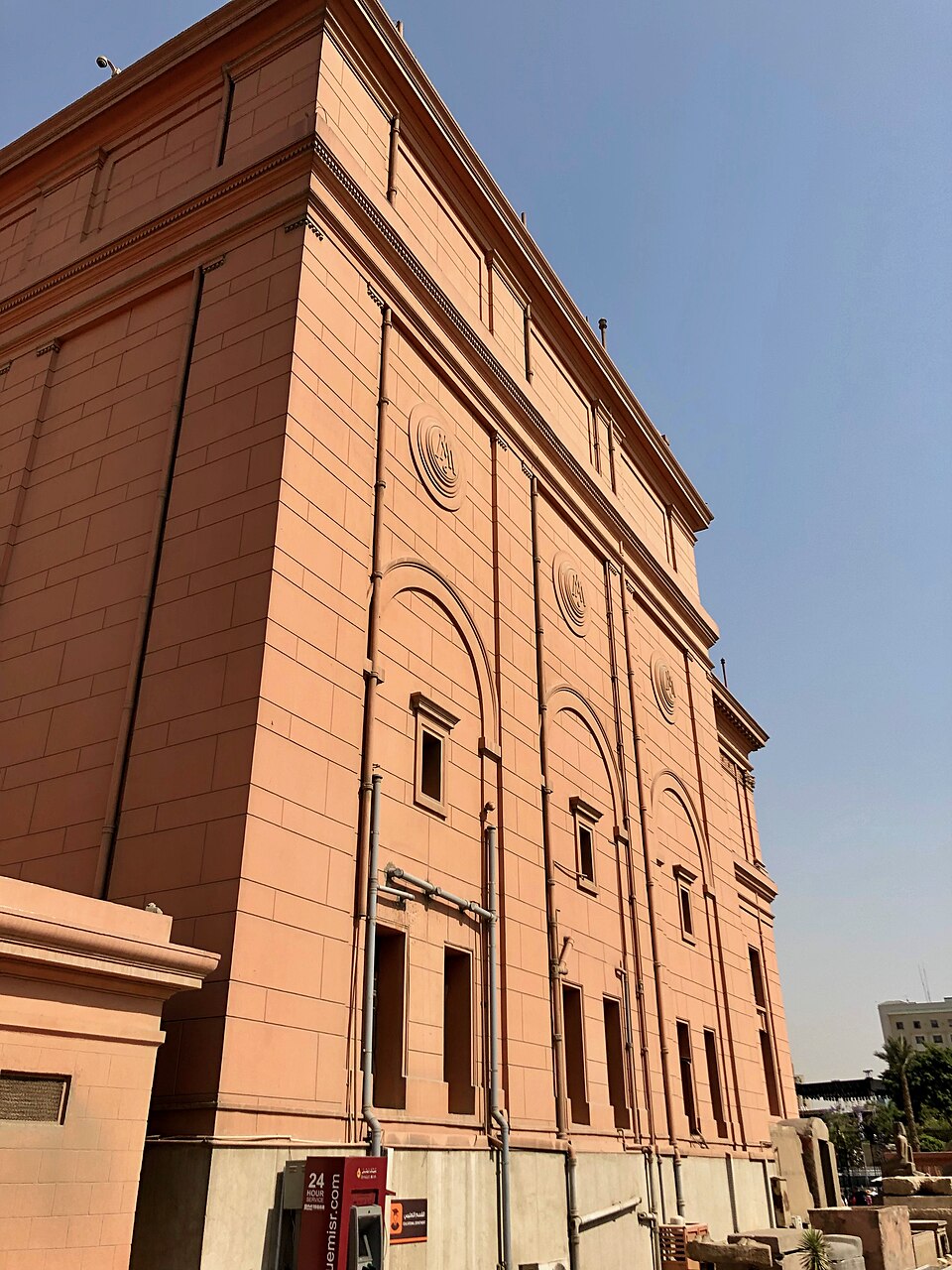 Egyptian Museum Tahrir Pass
