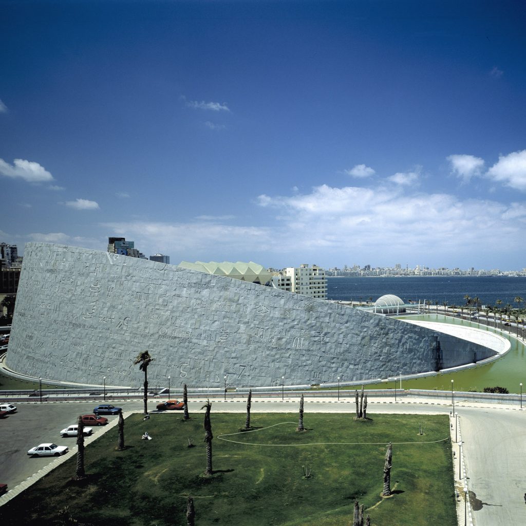 Alexandria Library,
Hellenistic,
Mouseion,
Bibliotheca Alexandrina