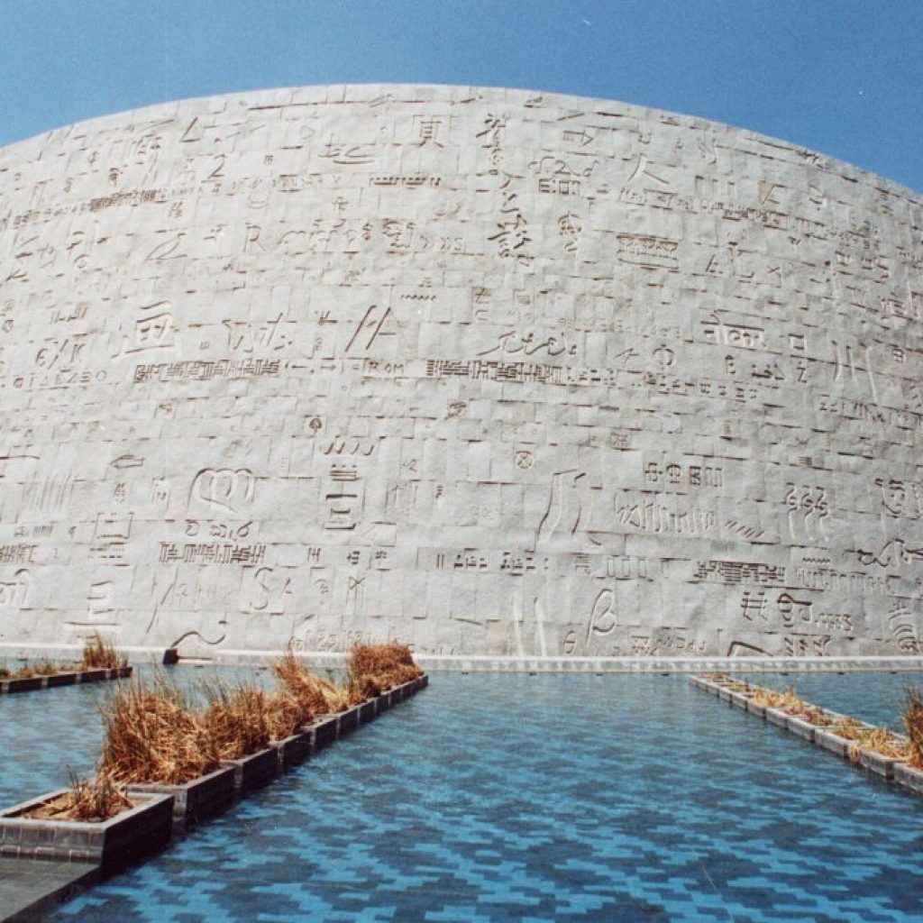 Alexandria Library,
Hellenistic,
Mouseion,
Bibliotheca Alexandrina